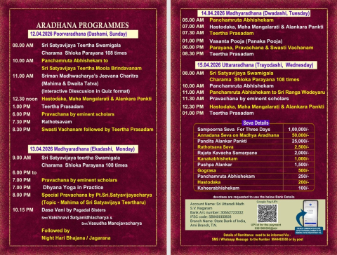 289th aradhana mahotsava of sri sri 1008 satyavijaya teertharu